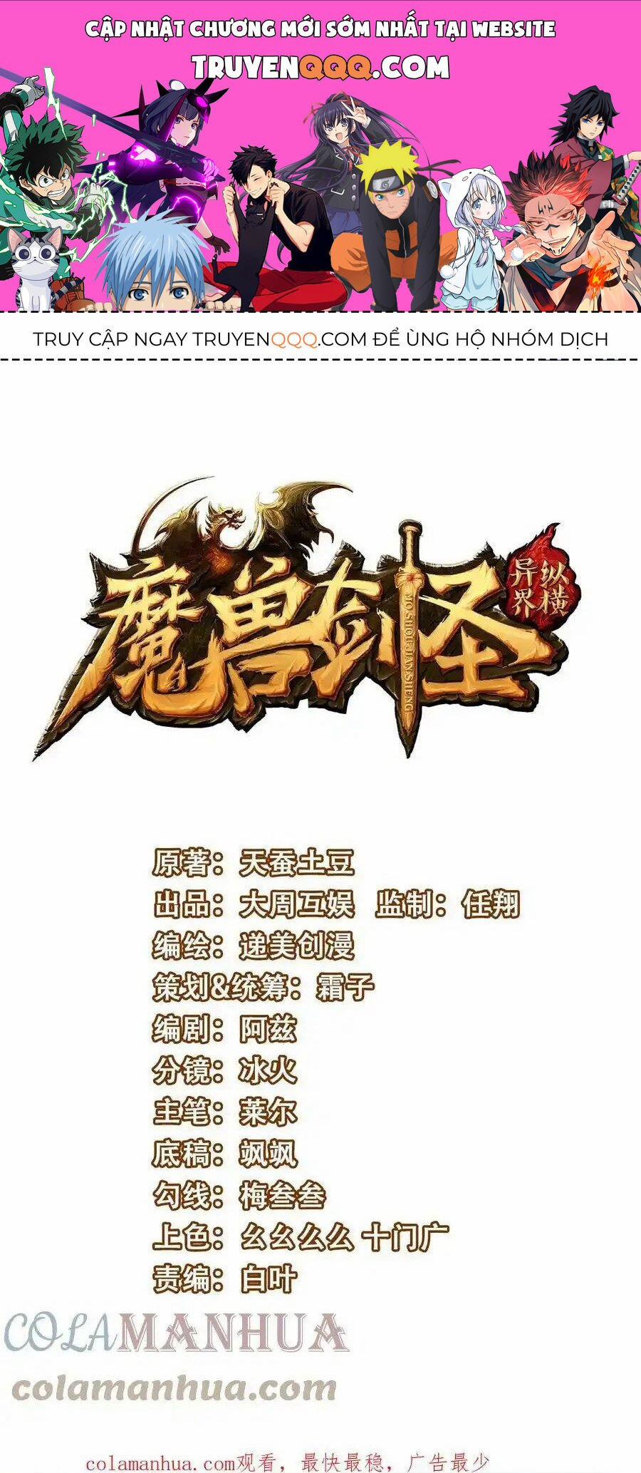 Ma Thú Kiếm Thánh Dị Giới Tung Hoành 344 trang 0