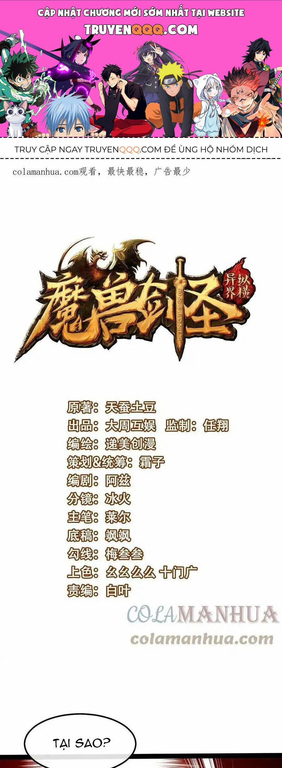 Ma Thú Kiếm Thánh Dị Giới Tung Hoành 345 trang 0