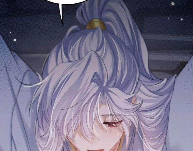 Ma Tôn Hối Bất Đương Sơ 11 trang 74