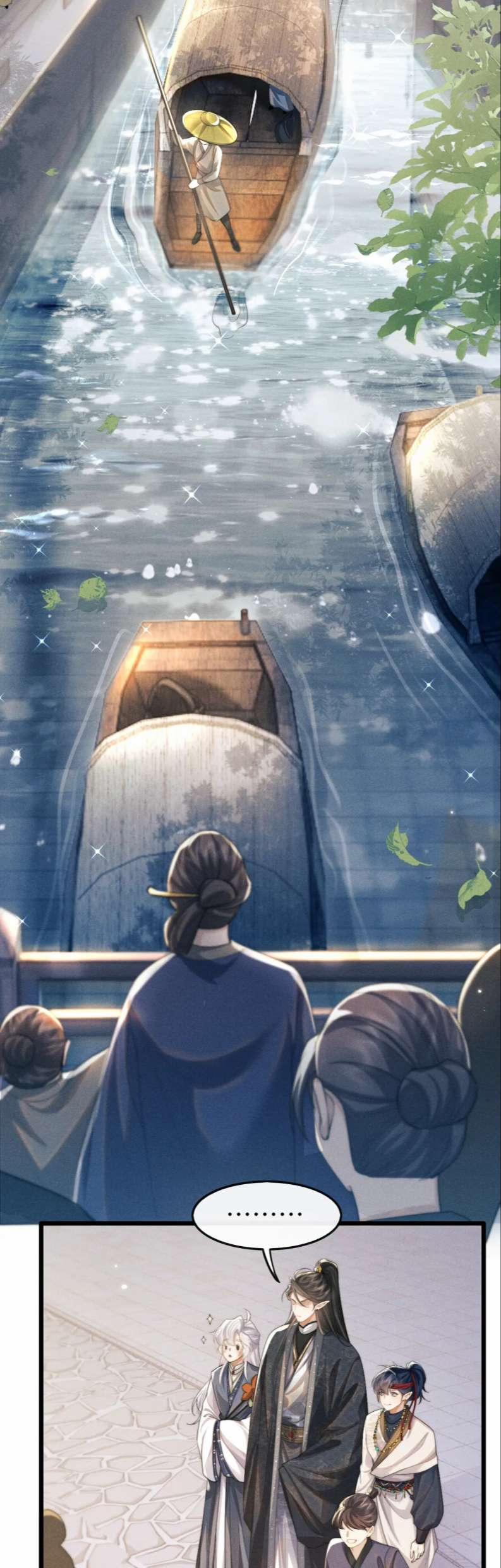 Ma Tôn Hối Bất Đương Sơ 17 trang 5