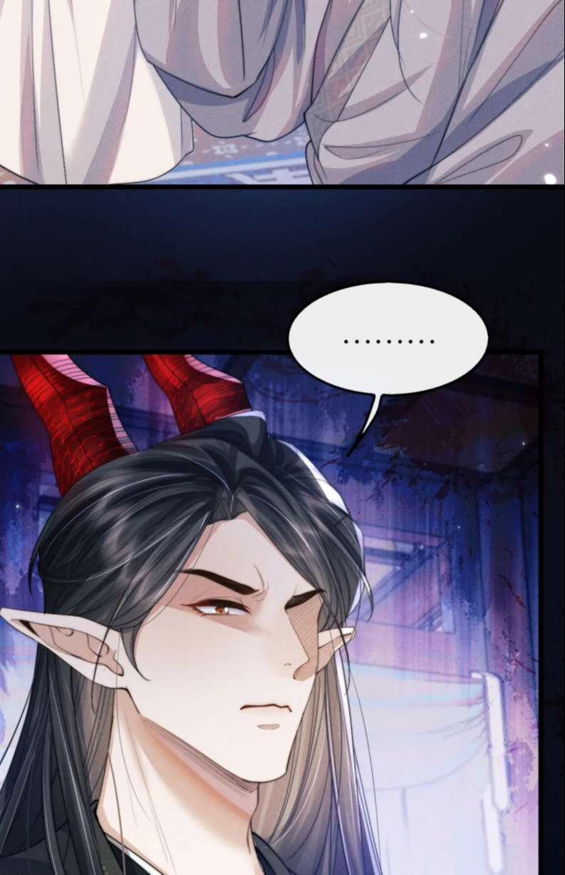 Ma Tôn Hối Bất Đương Sơ 19 trang 43