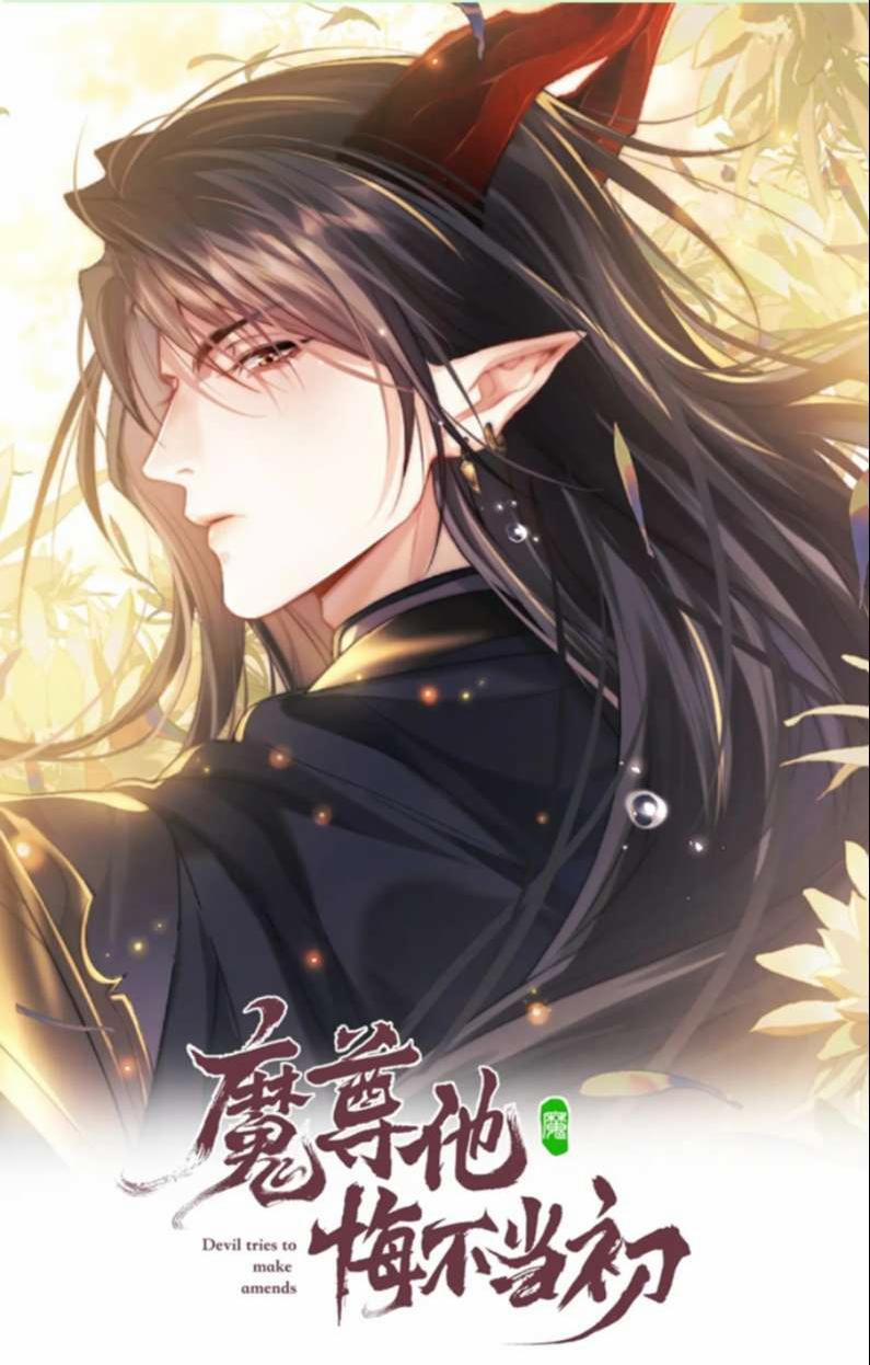 Ma Tôn Hối Bất Đương Sơ 22 trang 0