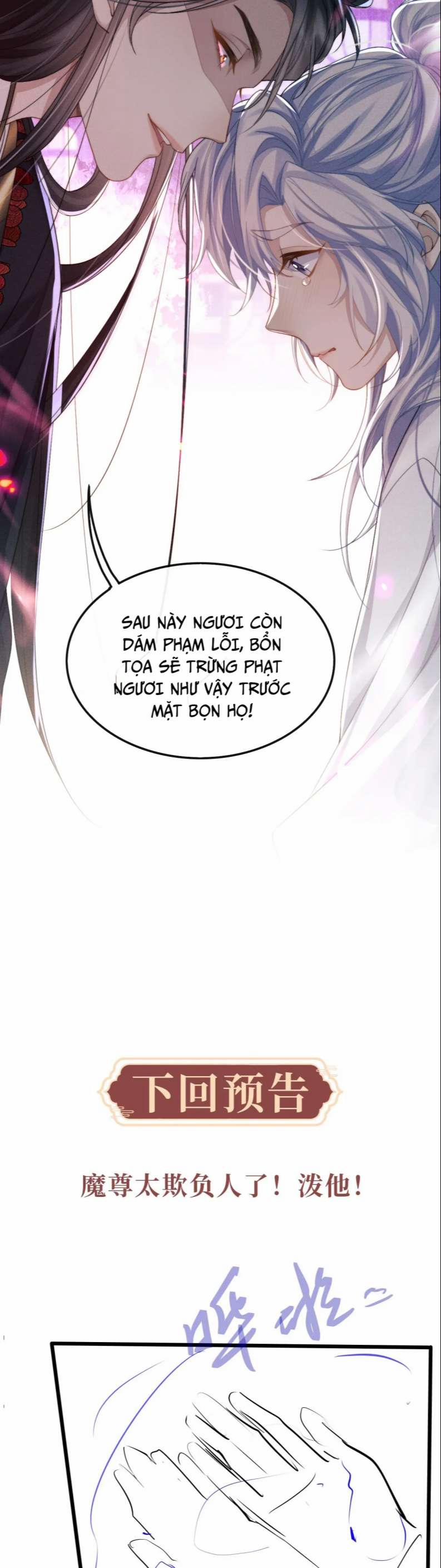 Ma Tôn Hối Bất Đương Sơ 22 trang 27