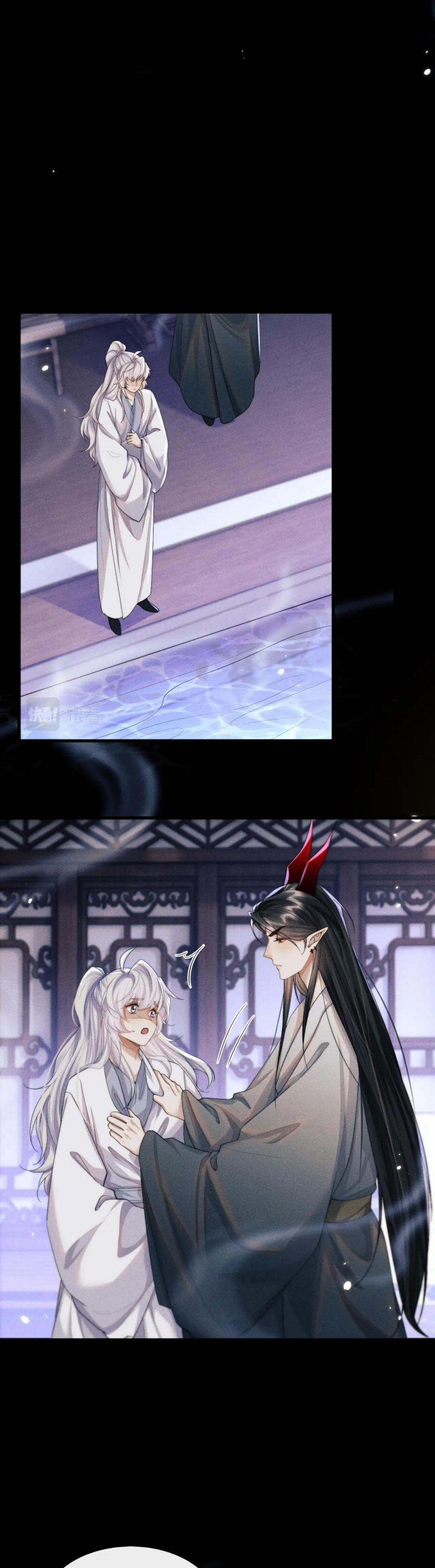 Ma Tôn Hối Bất Đương Sơ 23 trang 12