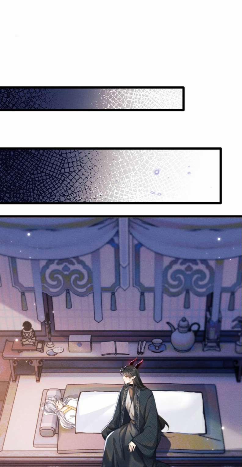 Ma Tôn Hối Bất Đương Sơ 26 trang 18