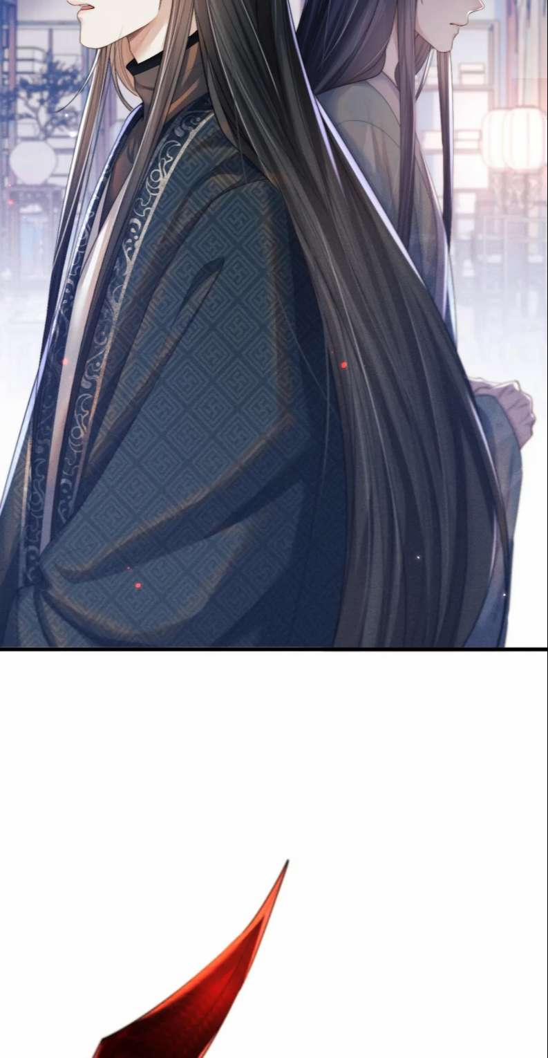 Ma Tôn Hối Bất Đương Sơ 26 trang 24