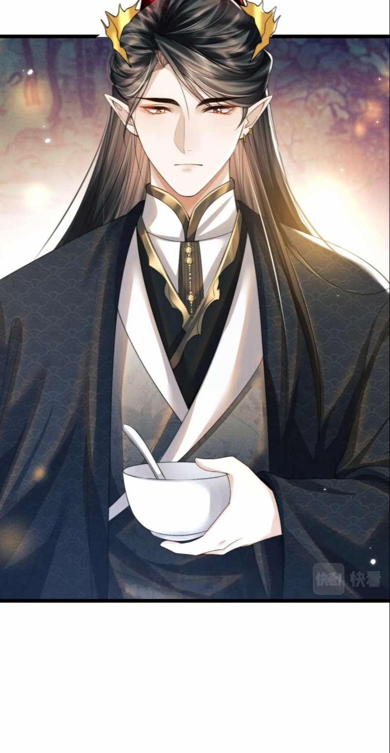 Ma Tôn Hối Bất Đương Sơ 27 trang 21