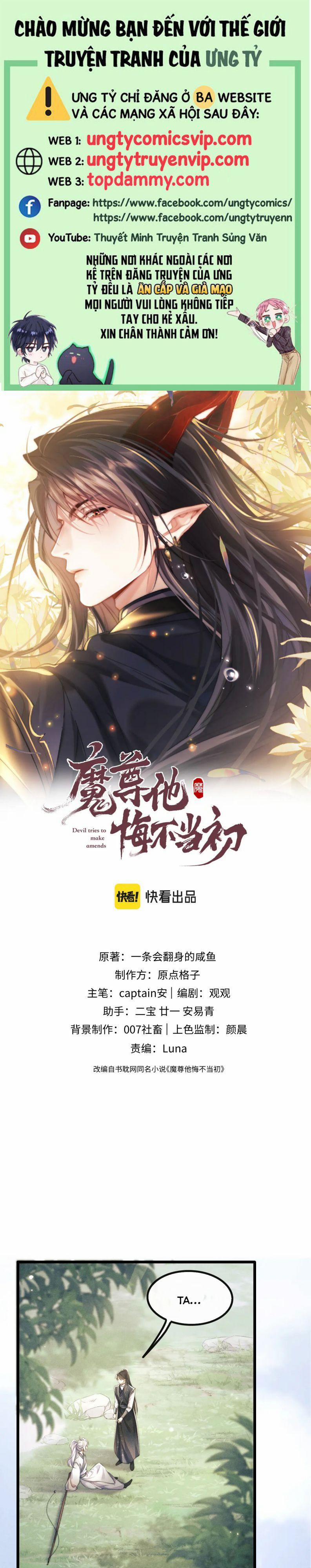 Ma Tôn Hối Bất Đương Sơ 33 trang 0