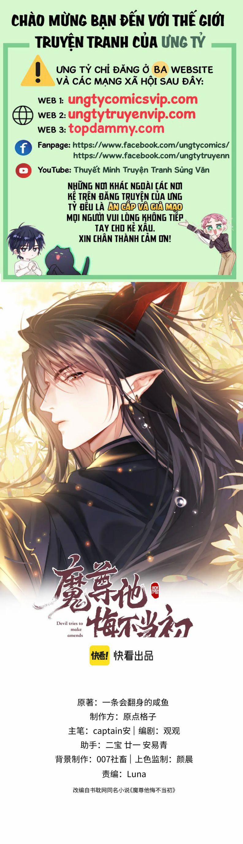 Ma Tôn Hối Bất Đương Sơ 36 trang 0