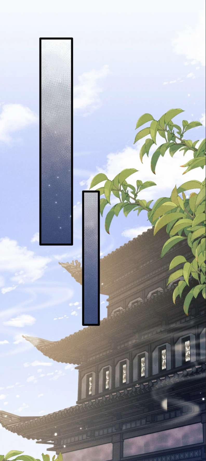 Ma Tôn Hối Bất Đương Sơ 37 trang 25