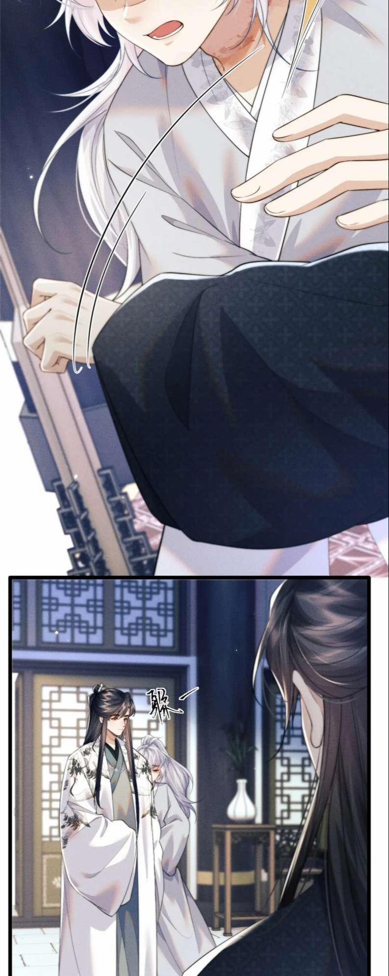 Ma Tôn Hối Bất Đương Sơ 37 trang 41