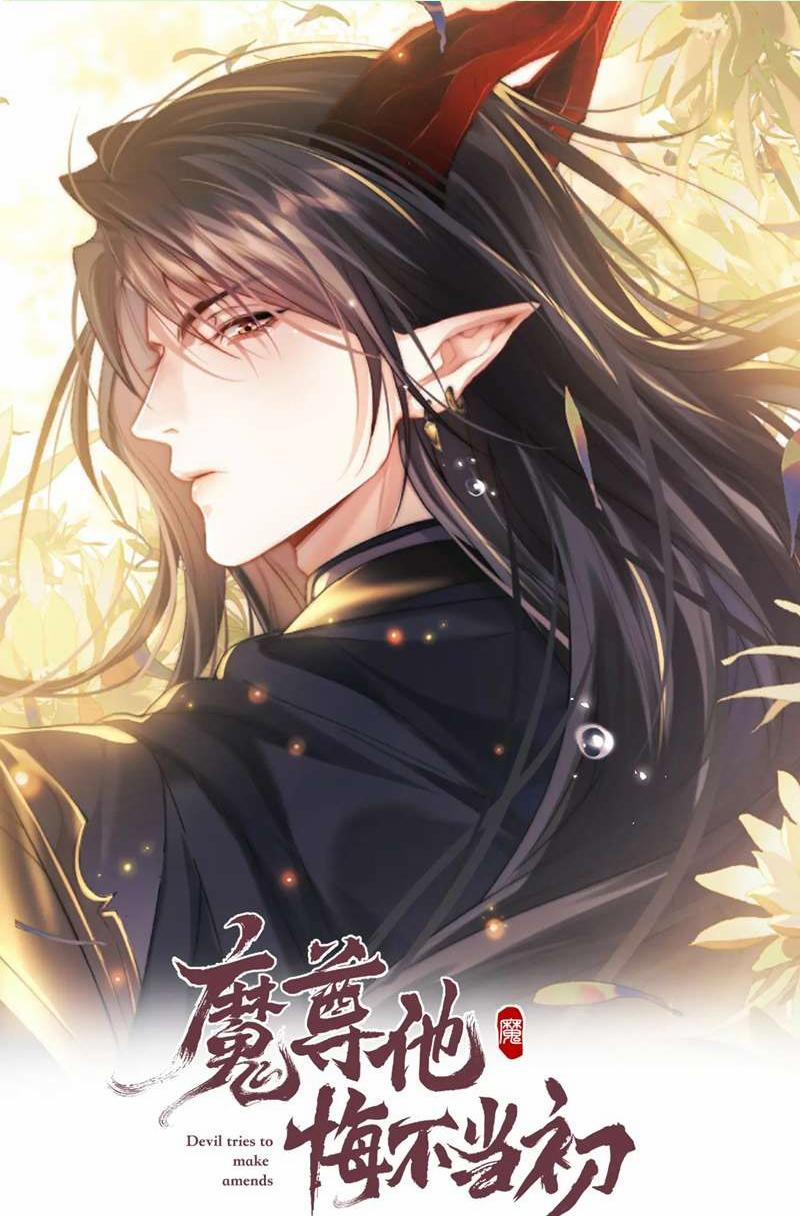 Ma Tôn Hối Bất Đương Sơ 39 trang 0