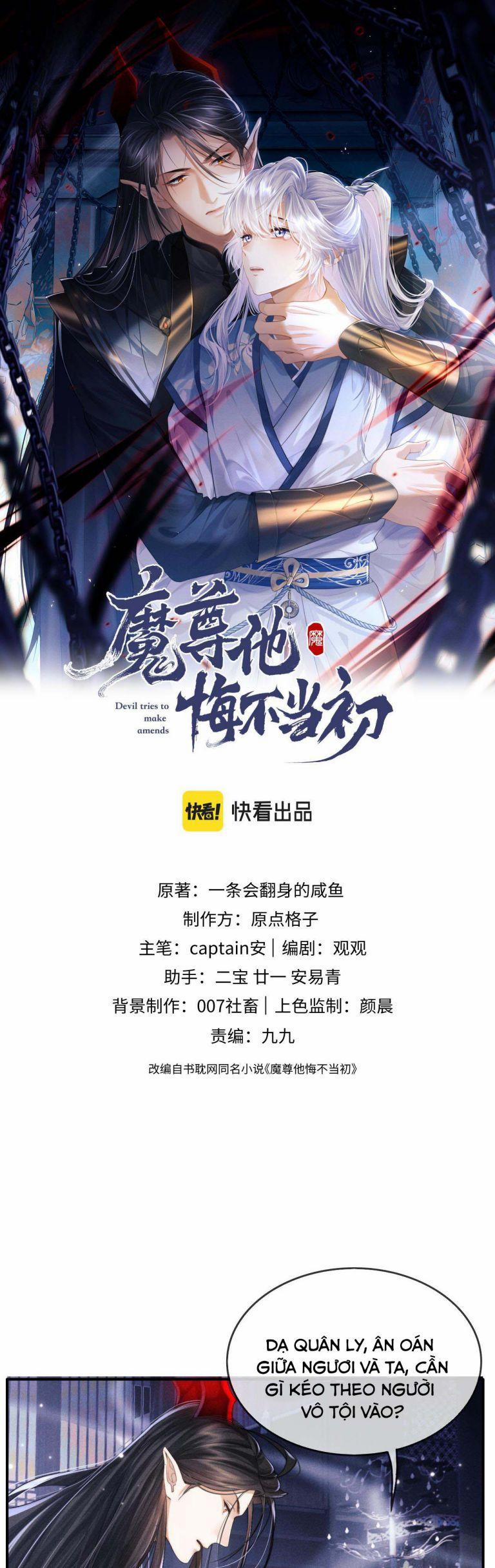 Ma Tôn Hối Bất Đương Sơ 4 trang 1