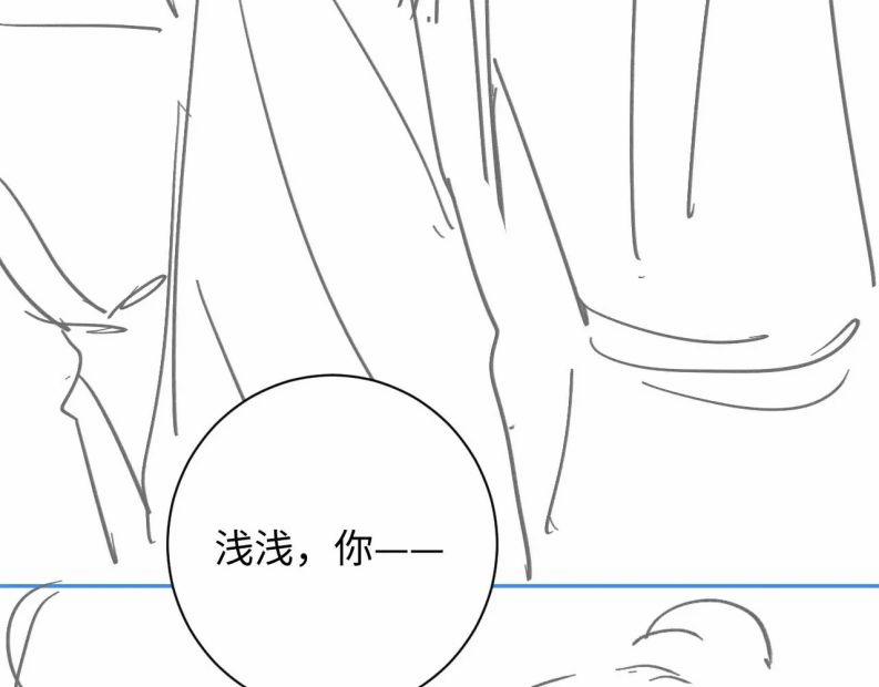 Ma Tôn Hối Bất Đương Sơ 43 trang 49