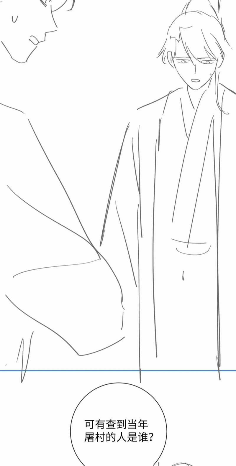 Ma Tôn Hối Bất Đương Sơ 44 trang 41