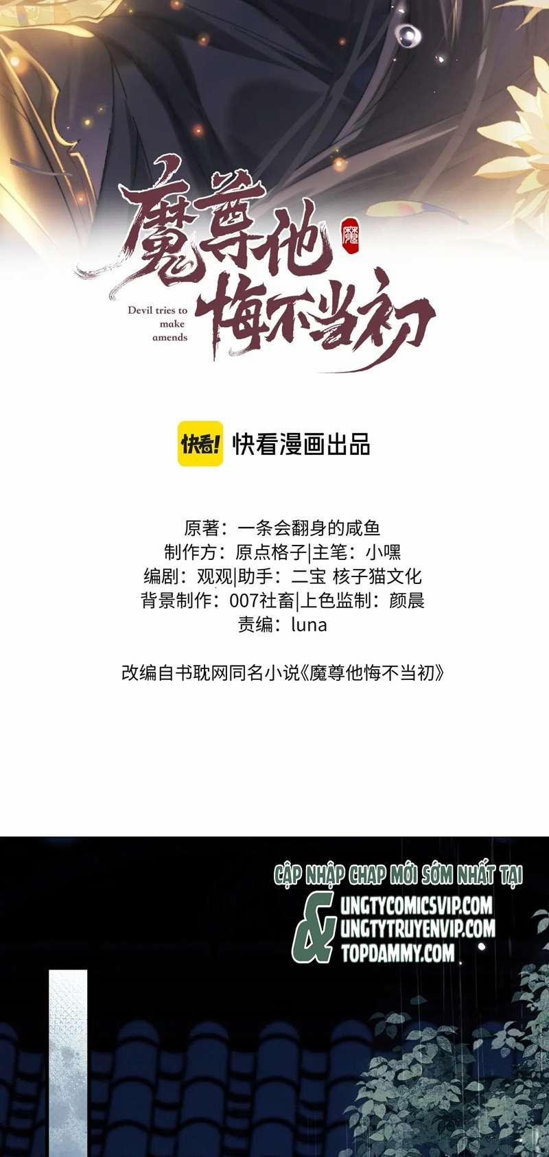 Ma Tôn Hối Bất Đương Sơ 53 trang 1