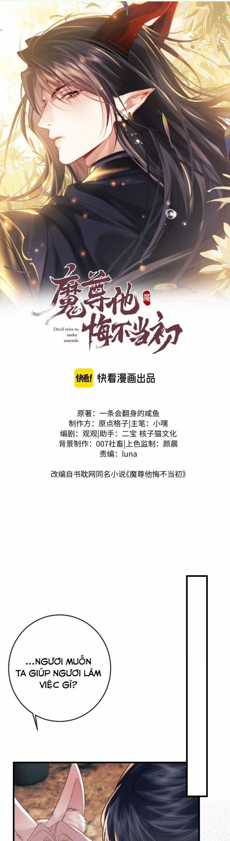 Ma Tôn Hối Bất Đương Sơ 55 trang 0