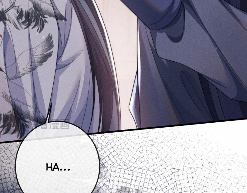 Ma Tôn Hối Bất Đương Sơ 59 trang 14