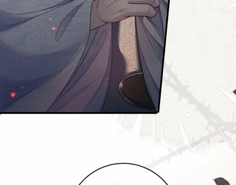 Ma Tôn Hối Bất Đương Sơ 59 trang 47