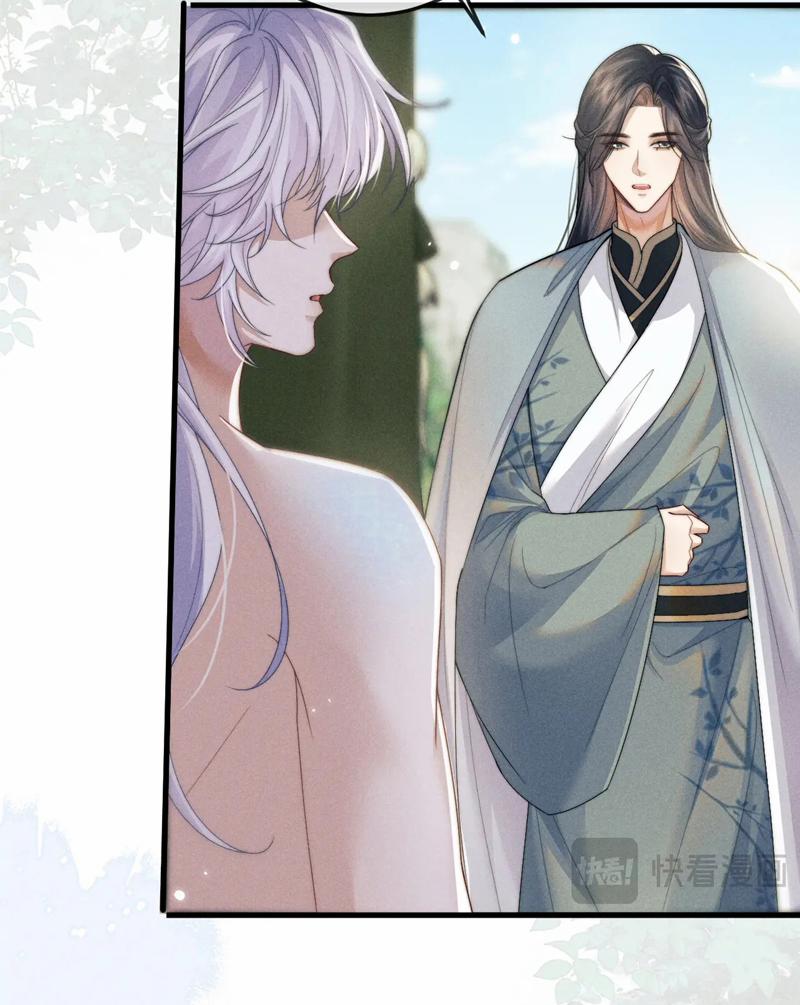 Ma Tôn Hối Bất Đương Sơ 63 trang 24