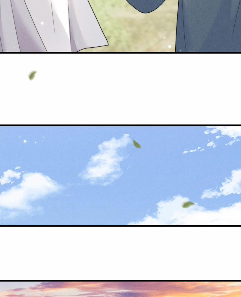 Ma Tôn Hối Bất Đương Sơ 63 trang 43