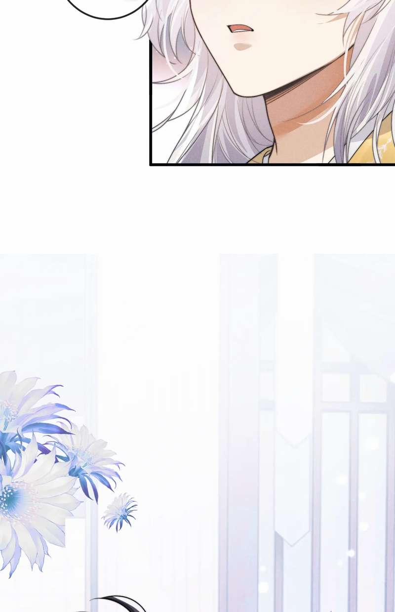 Ma Tôn Hối Bất Đương Sơ 67 trang 46