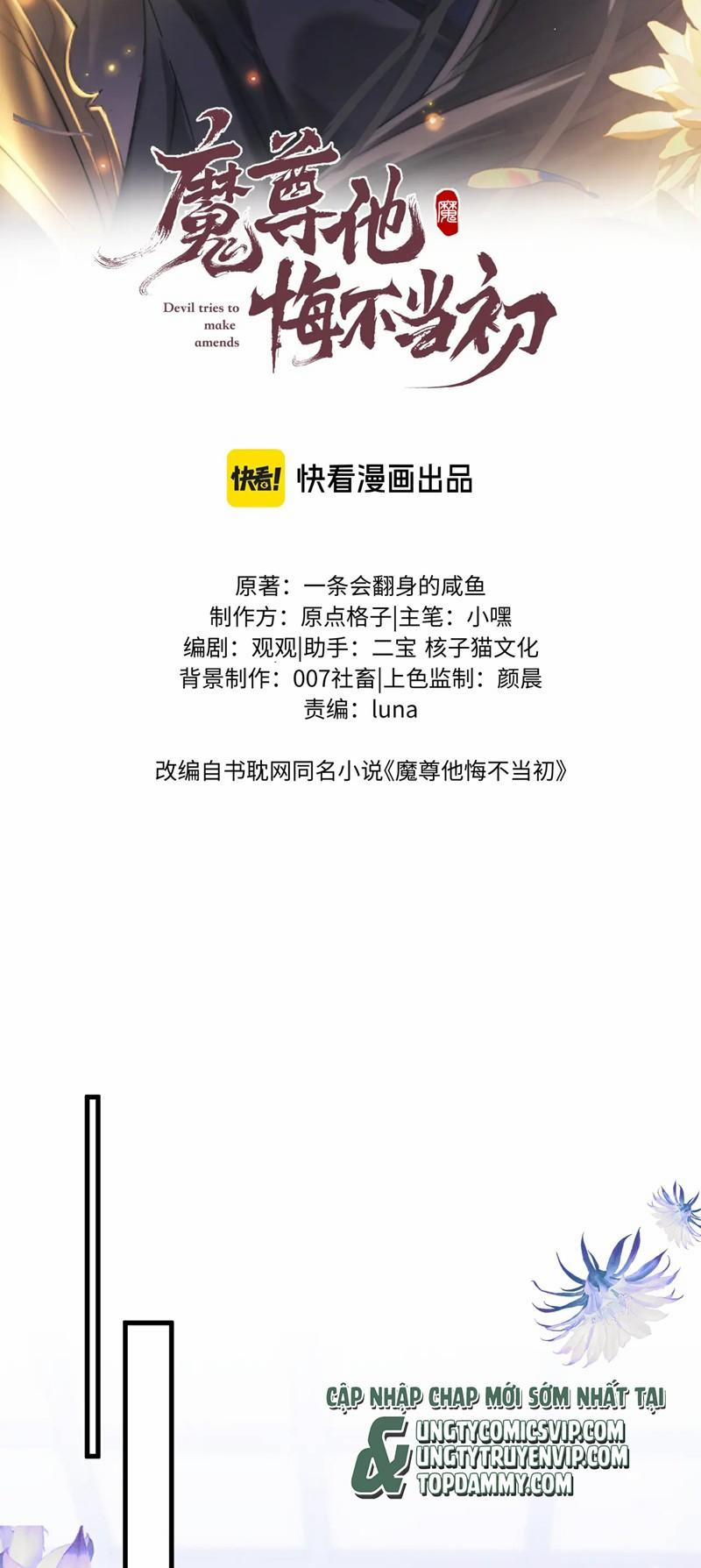 Ma Tôn Hối Bất Đương Sơ 68 trang 1