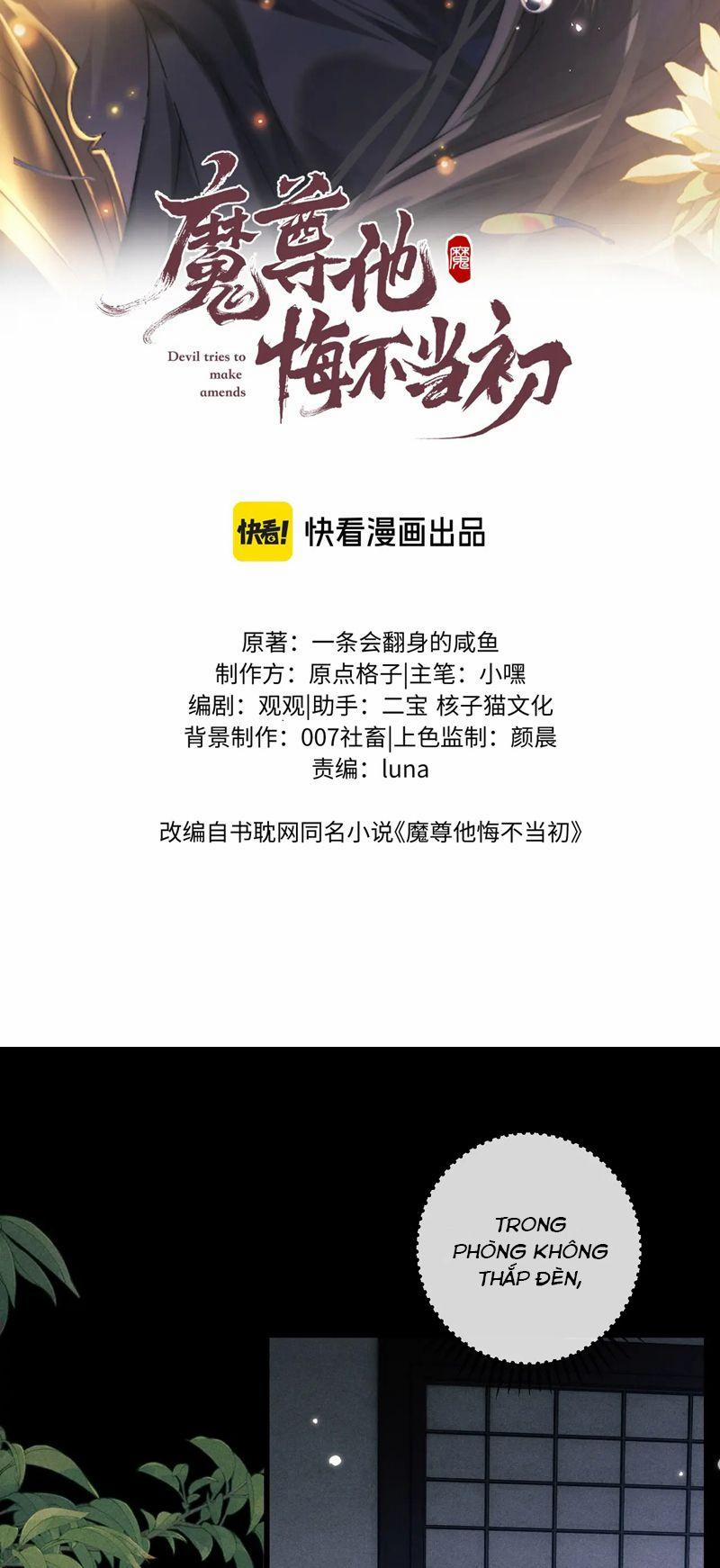 Ma Tôn Hối Bất Đương Sơ 70 trang 1