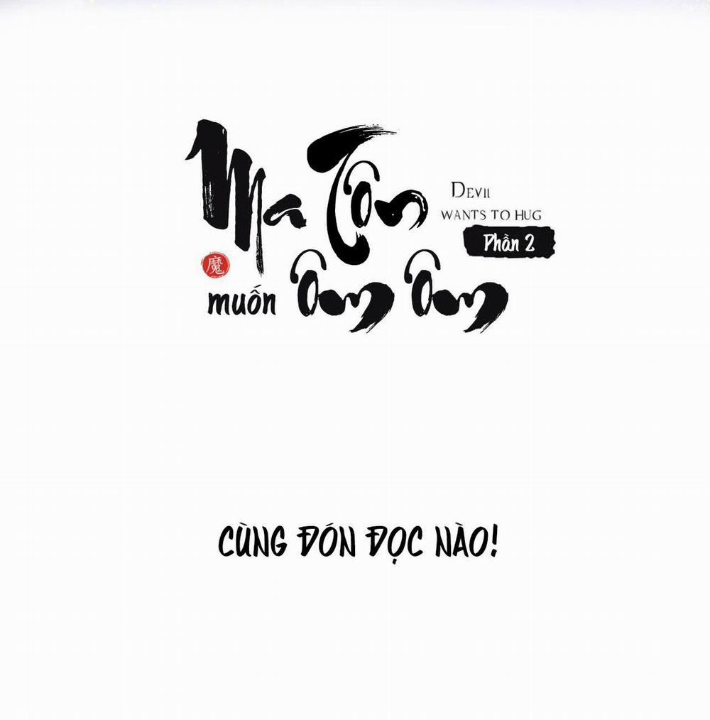 Ma Tôn Muốn Ôm Ôm (Phần 2) 0 trang 30