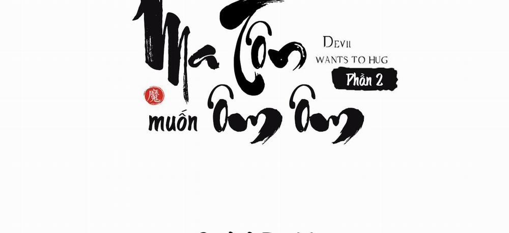 Ma Tôn Muốn Ôm Ôm (Phần 2) 11 trang 3
