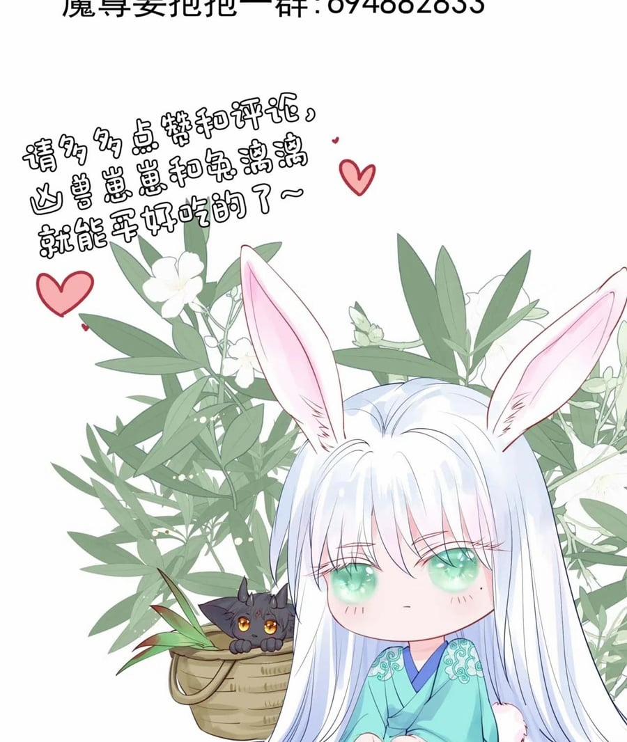 Ma Tôn Muốn Ôm Ôm (Phần 2) 35 trang 78