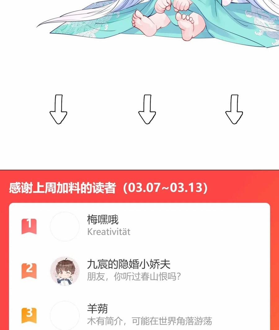 Ma Tôn Muốn Ôm Ôm (Phần 2) 35 trang 79