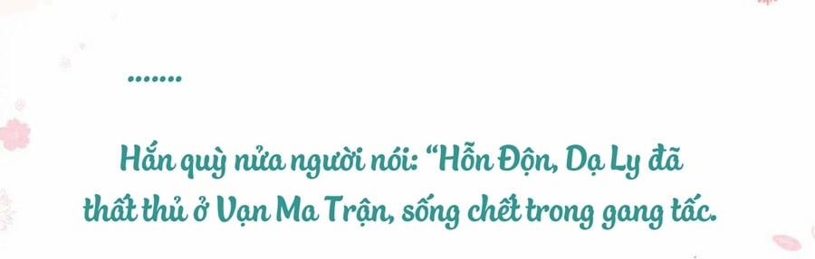 Ma Tôn Muốn Ôm Ôm (Phần 2) 36 trang 115