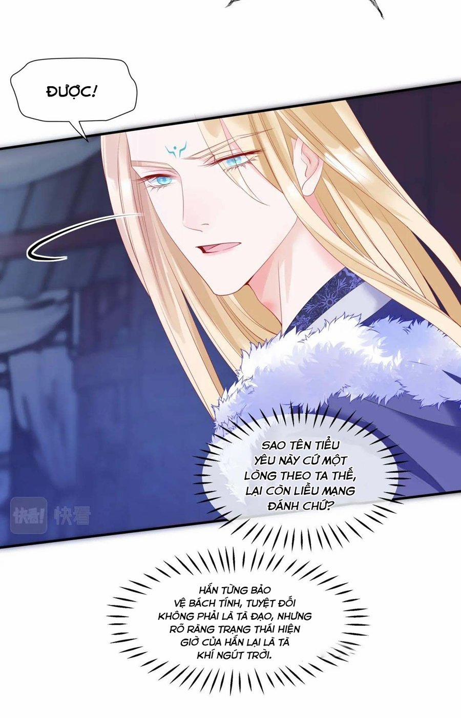 Ma Tôn Muốn Ôm Ôm (Phần 2) 36 trang 27