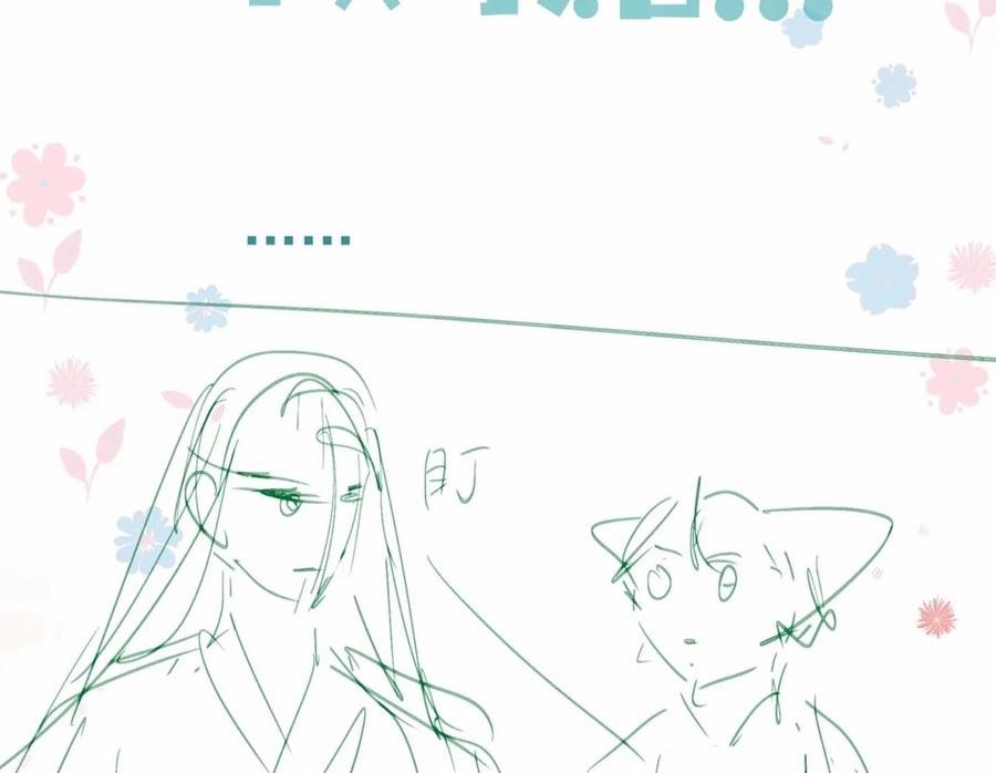 Ma Tôn Muốn Ôm Ôm (Phần 2) 37 trang 81