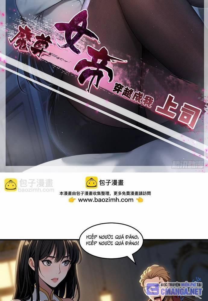 Ma Tôn Nữ Đế Xuyên Qua Làm Cấp Trên Của Ta 17 trang 2