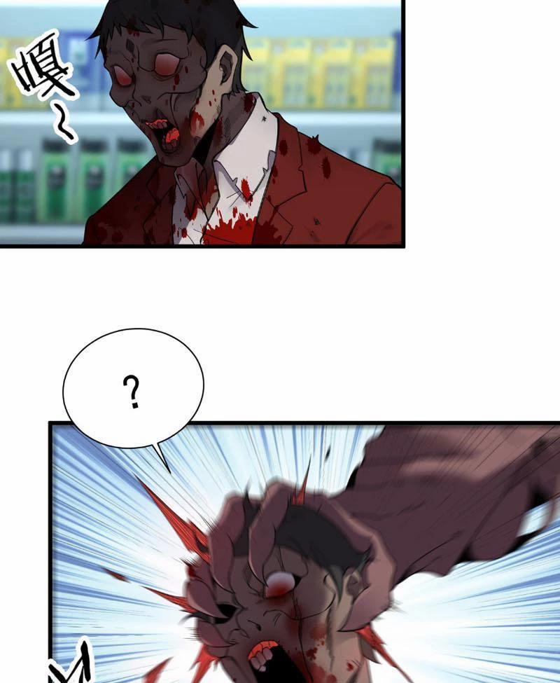 Ma Tu Tái Sinh: Khởi Đầu Nhặt Được Một Hành Tinh Zombie 2 trang 84