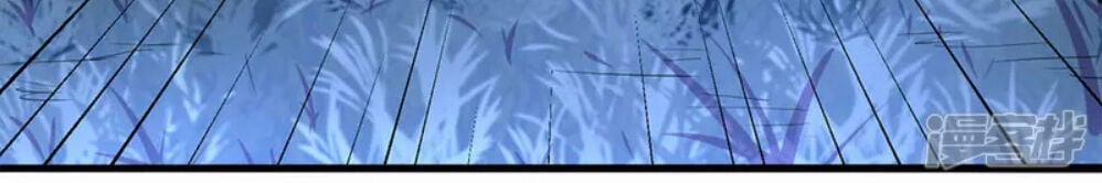 Ma Vương Hai Mặt Quấn Lấy Tôi 2 trang 5