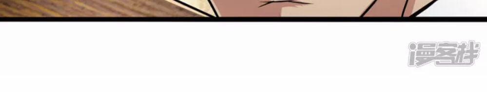 Ma Vương Hai Mặt Quấn Lấy Tôi 3 trang 6