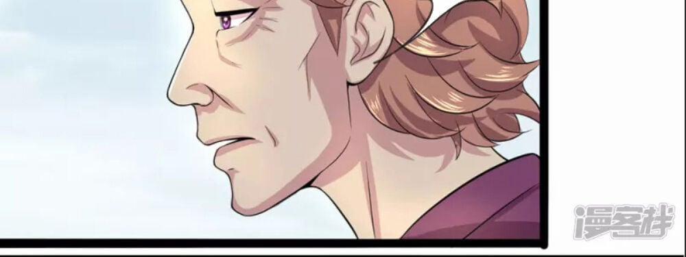 Ma Vương Hai Mặt Quấn Lấy Tôi 4 trang 7