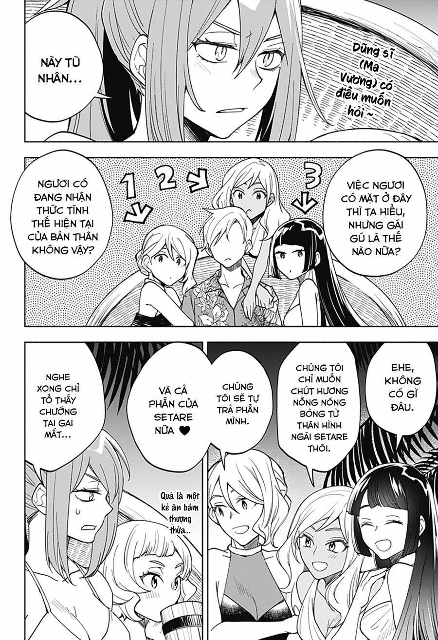 Ma Vương Hoán Đổi!! 11 trang 1