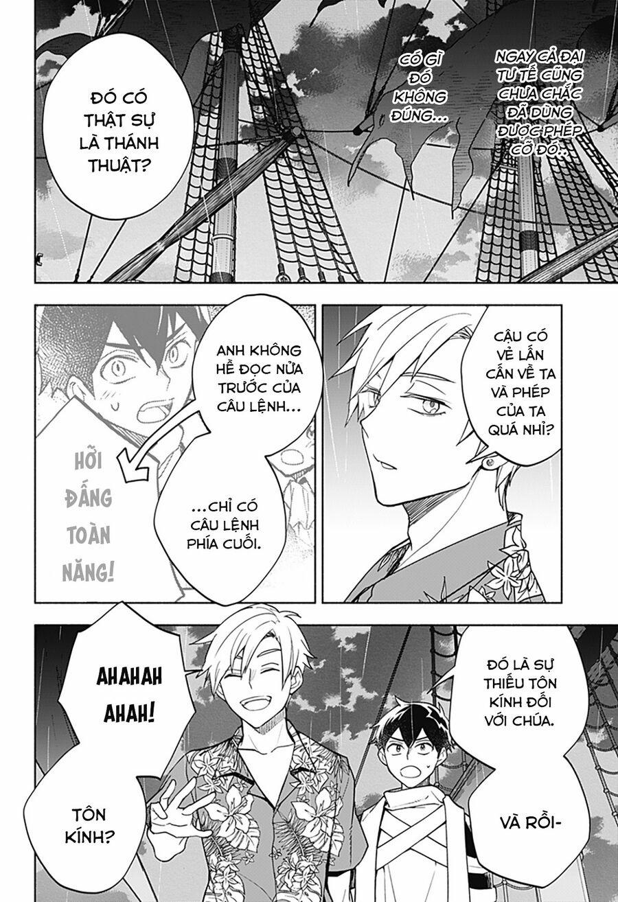 Ma Vương Hoán Đổi!! 11 trang 22