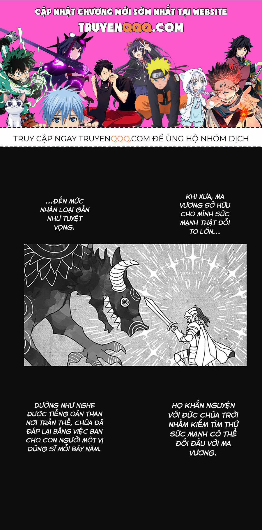 Ma Vương Hoán Đổi!! 13 trang 0