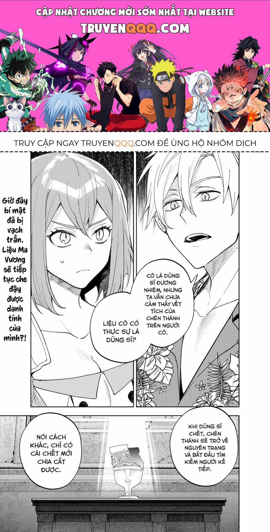 Ma Vương Hoán Đổi!! 14 trang 0