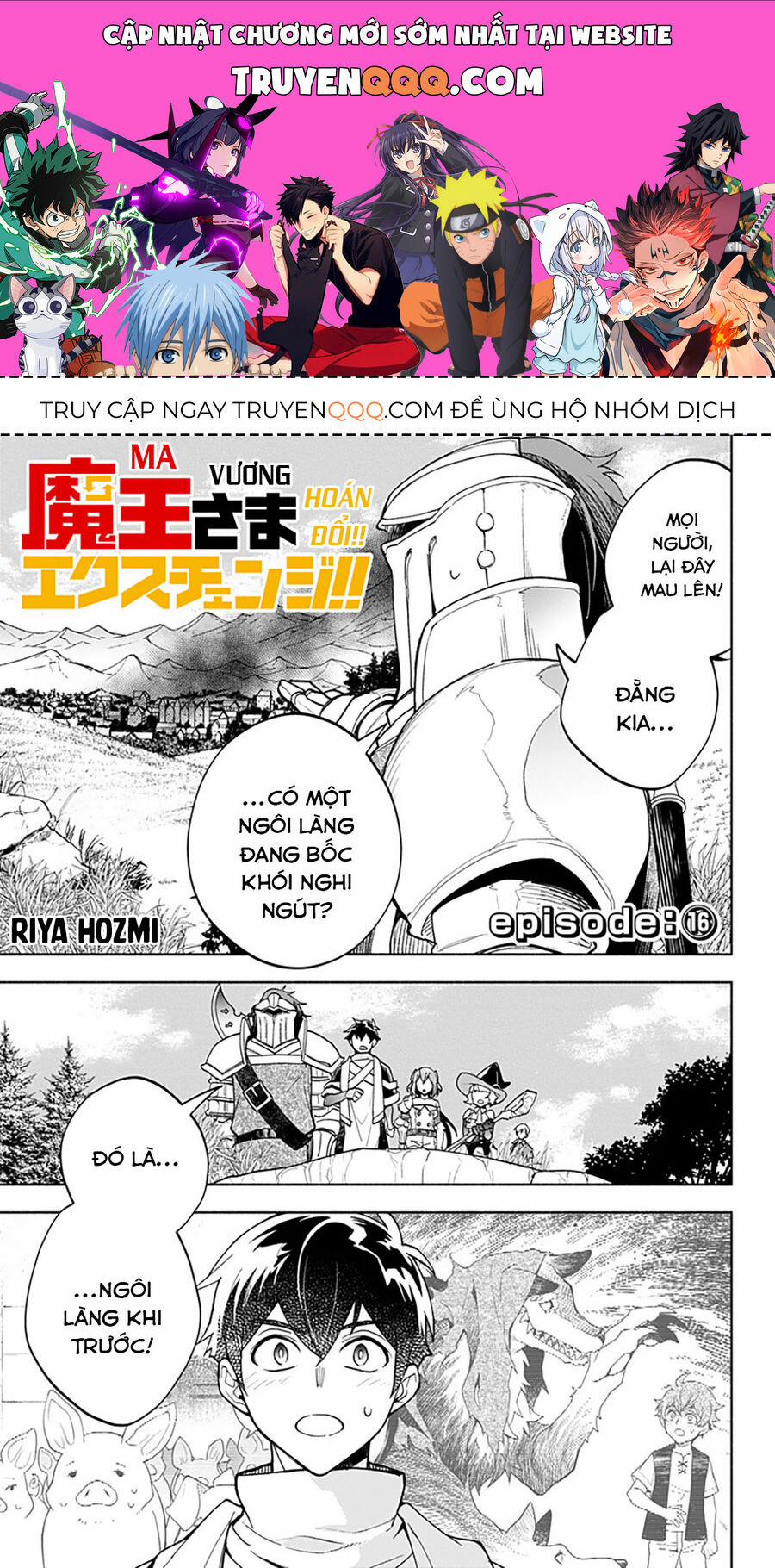 Ma Vương Hoán Đổi!! 16 trang 0