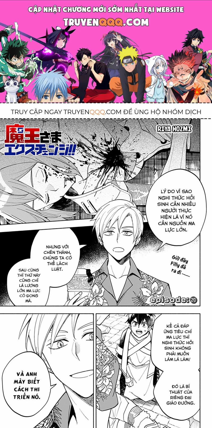 Ma Vương Hoán Đổi!! 20 trang 0