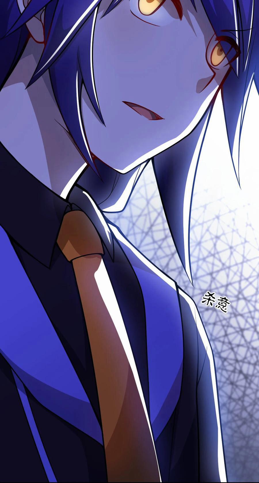 Ma Vương Trở Lại 74 trang 28