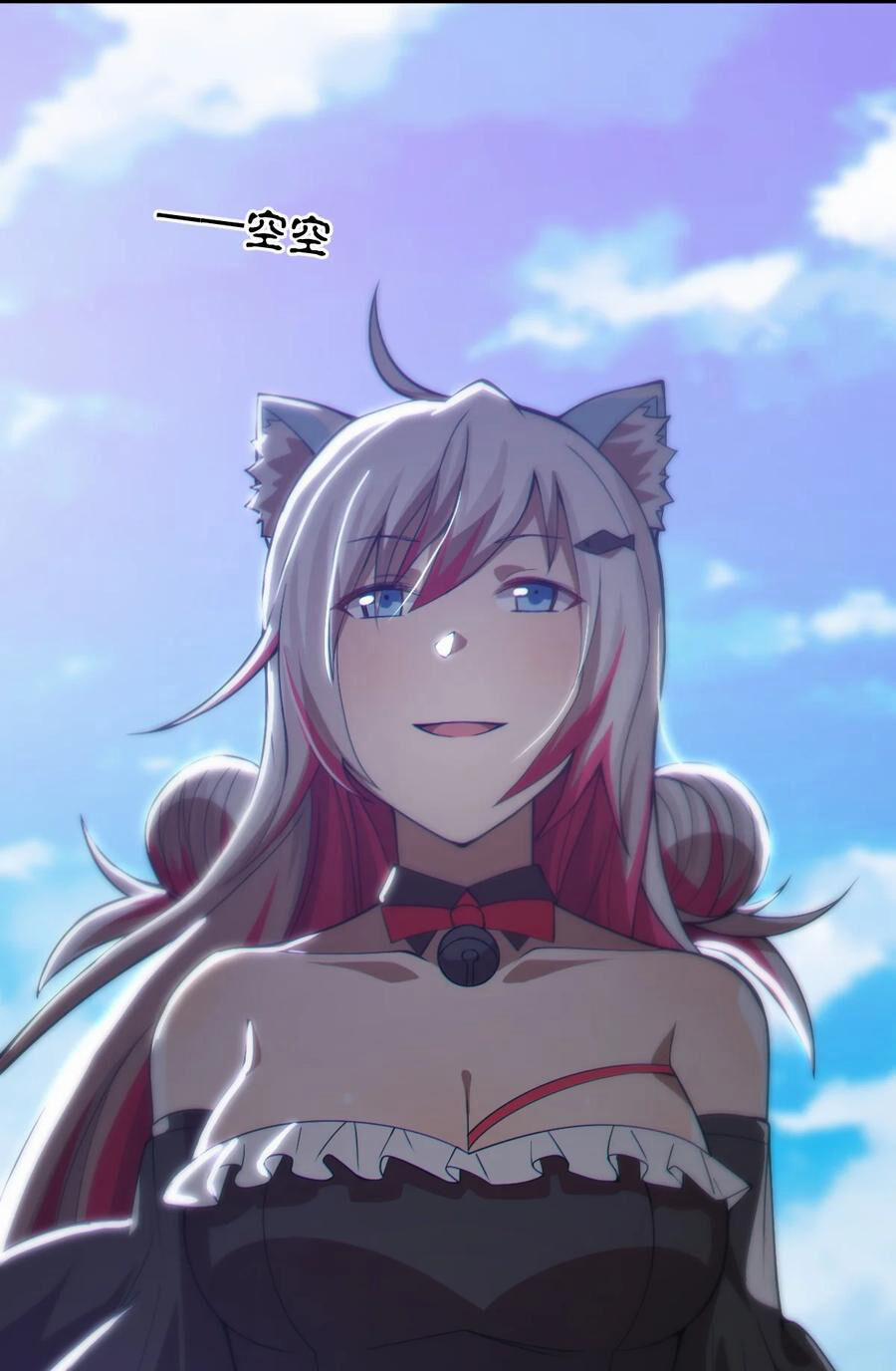 Ma Vương Trở Lại 74 trang 55