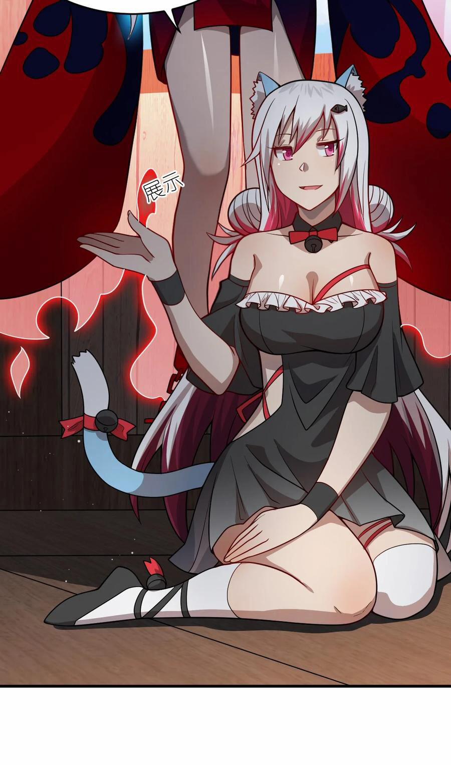 Ma Vương Trở Lại 75 trang 42