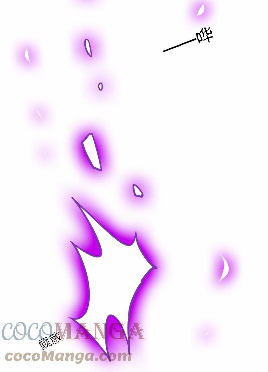 Ma Vương Trở Lại 77 trang 21